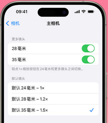 台山苹果15Pro维修店分享苹果iPhone15Pro拍摄技巧 