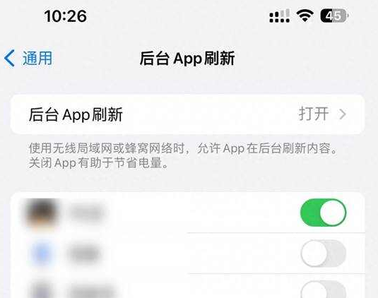 台山苹果15换电池网点分享iPhone15官方省电小技巧 