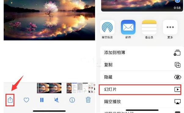 台山苹果15维修预约分享iPhone15相册视频如何循环播放 