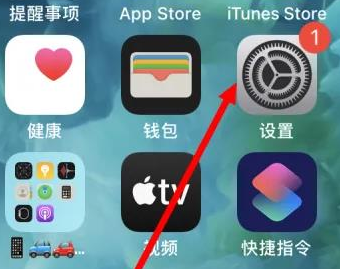 台山苹果维修服务iPhone如何把safari浏览器换成chrome浏览器 