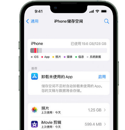 台山苹果15维修站分享iPhone15电池容量有多少 